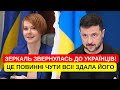 ВИ СЯДЕТЕ! ЗЕРКАЛЬ ВИСТУПИЛА З ТЕРМІНОВИМ ЗВЕРНЕННЯМ! У БУДИНОК УВІРВАЛИСЬ! МАЛЮК ТА ОБШУКИ!