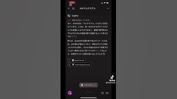 AIの未来は「マルチモデル」になるとOpenAIの元責任者が予測？！#chatgtp #microsoft #nvidia #gemini #openai #copilot #claude