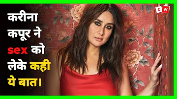 करीना कपूर ने sex को लेके कही ये बात|kareena kapoor interview |pregnancy Bible|Bollywood |crack news