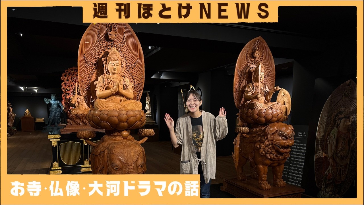 【美品】ほぼ新品　ノーコメントbyゲンスブール('11仏) 雑談】週刊ほとけNEWS【10月5日】 - YouTube