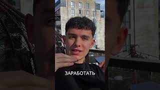Как заработать миллион: Секреты успеха и стабильности