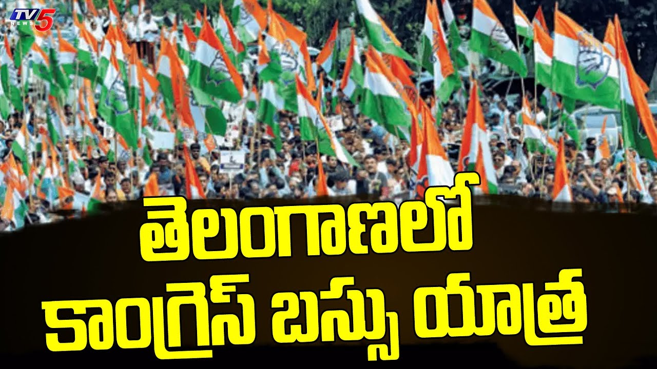 T Congress Ready For BUS YATRA Ahead Of Telangana Assembly Elections 2023 | TV5 News