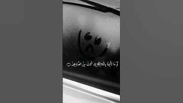 قران كريم هزاع البلوشي🎧🥺راحه نفسيه 🕊️أجمل حالات واتس اب لتطمئن😭🖤مقاطع قصير🥀💛#حالات_دينيه #يوم_الجمعه