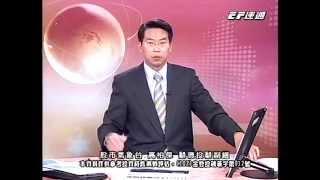 20141203 2230  高柏傑 股市氣象台