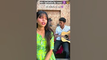 Shiv kailasho ke Vasi || Official Music Video || Hansraj Raghuwanshi || Baba Ji