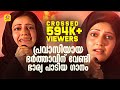 Karakaanakadalinakkare Malayalam Album Song Sundhari Mulla Madhu Menon mp3