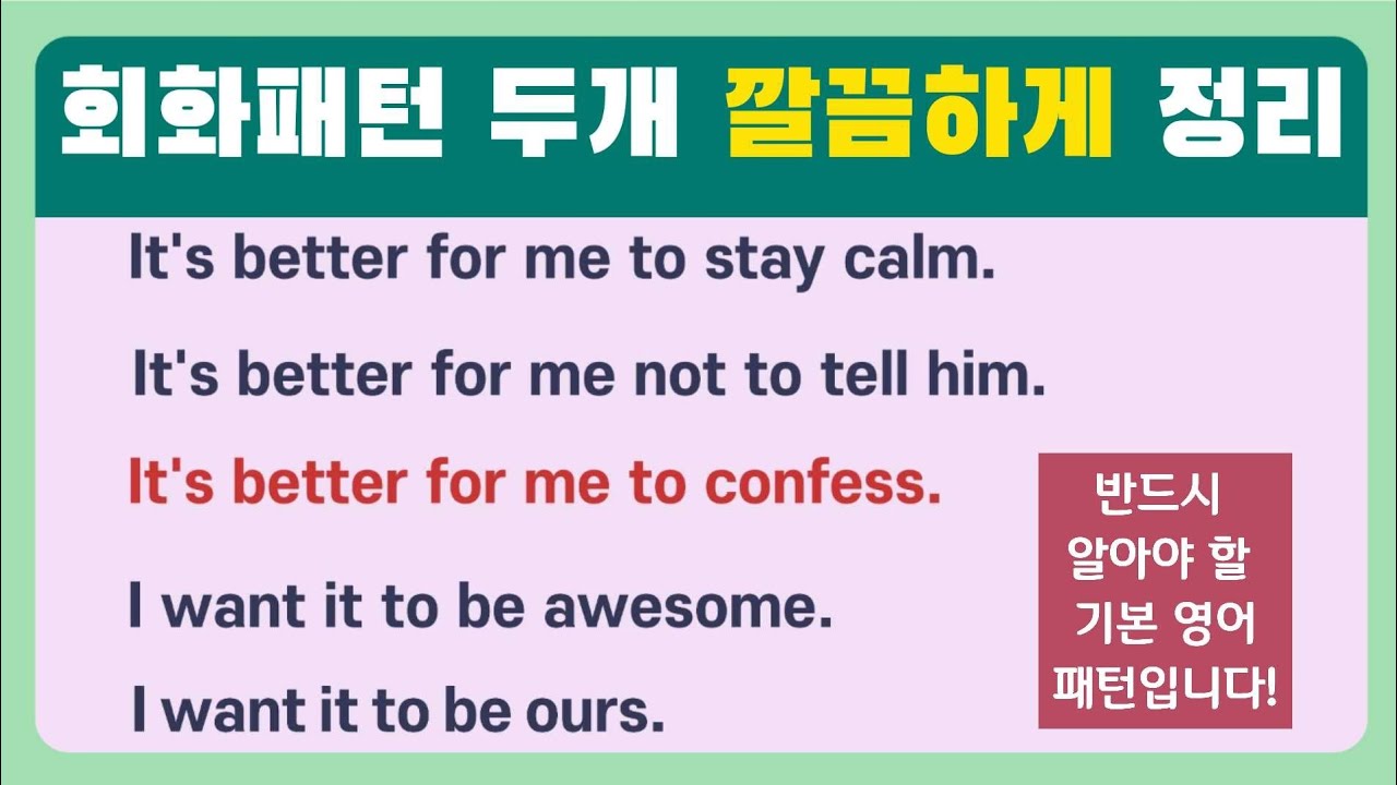 1 It s Better For Me To do 2 I Want It To do 1-it-s-better-for-me-to-do-2-i-want-it-to-do