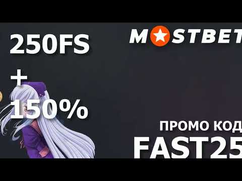 Mostbetdən iOS Mobil Cəsitləndə Online Kazino Oynamaq
