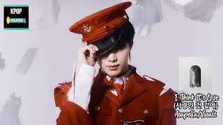 TAEMIN(태민) - I Think It’s Love(사랑인 것 같아) | Acapella/Vocals