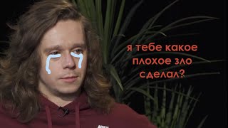 Квашонкин доводит Малого до слёз