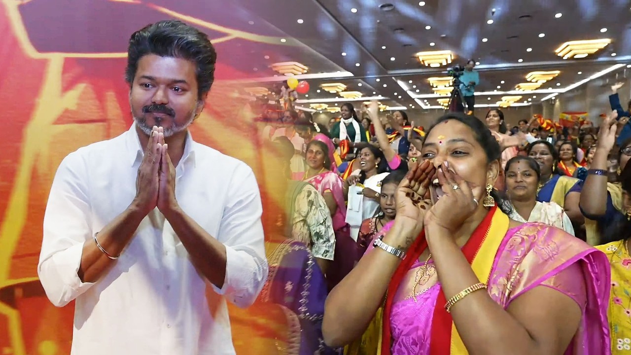 LIVE : TVK Vijay - International Women's Day Celebration 2026