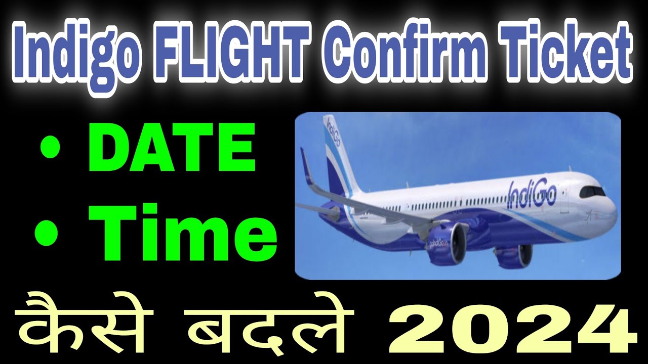 flight-ki-date-change-kaise-kare-how-to-change-flight-ticket-date