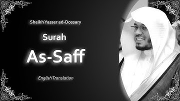 As Saff | سورة الصف | Sheikh Yasser al Dosari | English Translation | الشيخ ياسر الدوسري