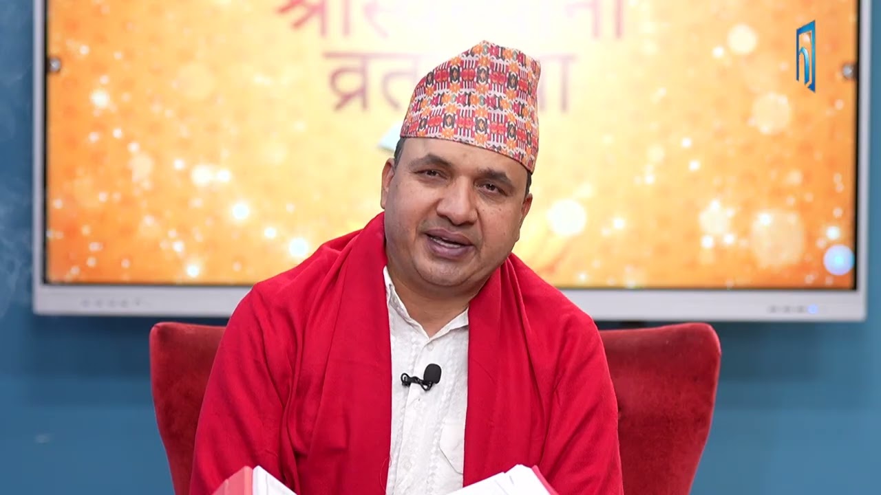 श्रीस्वस्थानी व्रतकथा अध्याय १४  | Himalaya TV