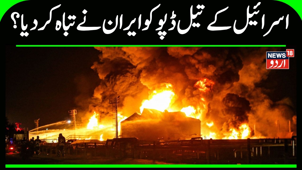 War Escalates: Cluster Munitions Rain Over Israel | Iran’s Phase 2 Revenge Begins | Tehran | N18G