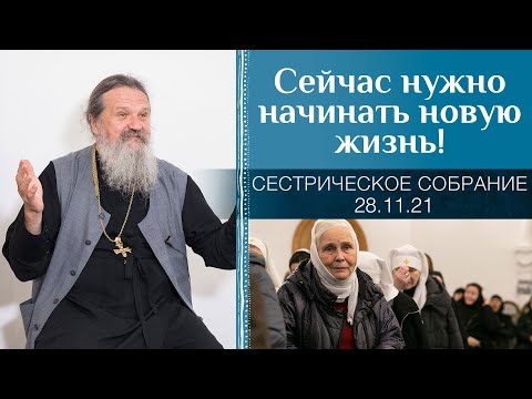 Видео: Месец преди лятото: изпомпваме пресата ефективно