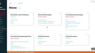Новые возможности в ServiceGuru screenshot 5
