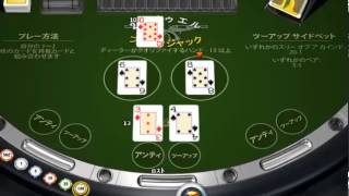 ワイルドジャングルカジノ　ブラックジャック21ドゥエル　プレイ動画 screenshot 5