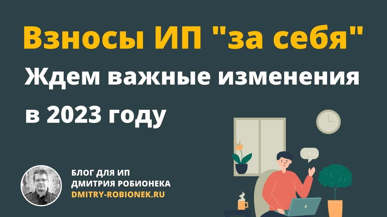 Гранты для ип 2023
