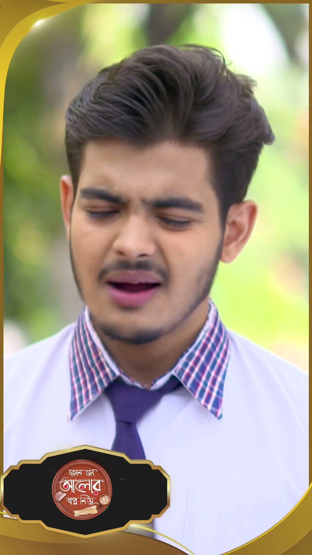 #Kon Se Aalor Swapno Niye #sunbanglaserial #shorts #ytshorts
