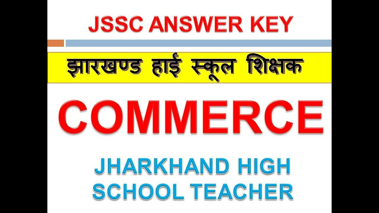 JSSC TEACHER ANSWER KEY {COMMERCE} !!! झारखण्ड हाई स्कूल शिक्षक