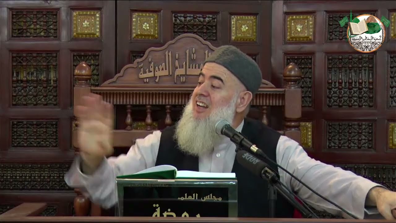 درس العصر الرمضاني