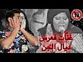 الطقاقه نوره الكويتيه وسبب اعتزالها