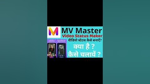 MV Master video status Maker