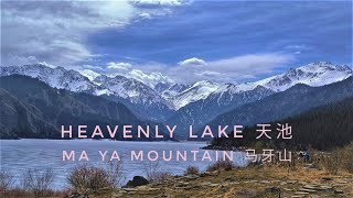 Heavenly Lake ( 天池 & Ma Ya Mountain 马牙山  Silkroad tour 14 days (Xinjiang, Gansu, Qinghai)