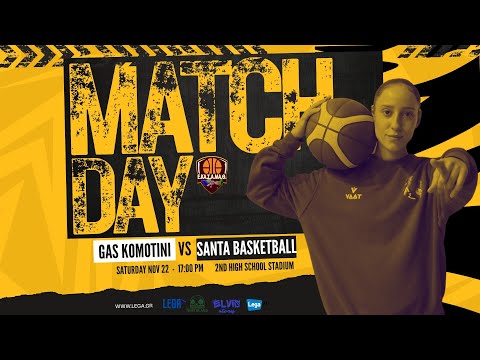 ΓΑΣ Κομοτηνή-Αγία Βαρβάρα