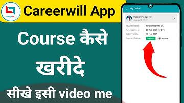 Careerwill app me kisi course ko purchase kaise kare