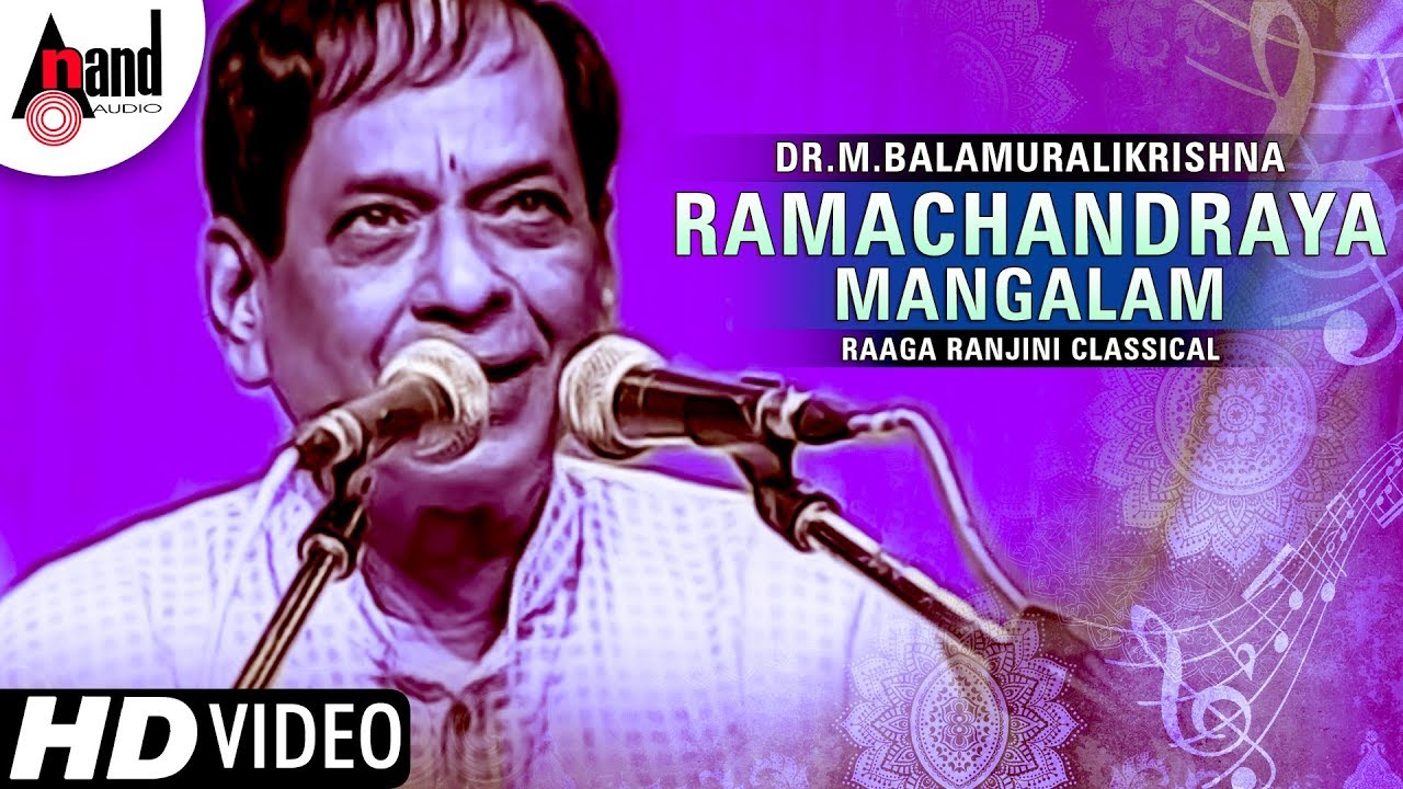 Ramachandraya Mangalam  Raga Ranjini Classical Video  Sung By  Dr M Balamuralikrishna