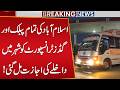 Islamabad Allows All Public &amp; Goods Transport Entry | Public News