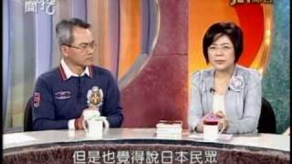 新聞挖挖哇:強震後的日本(1/6) 20110316