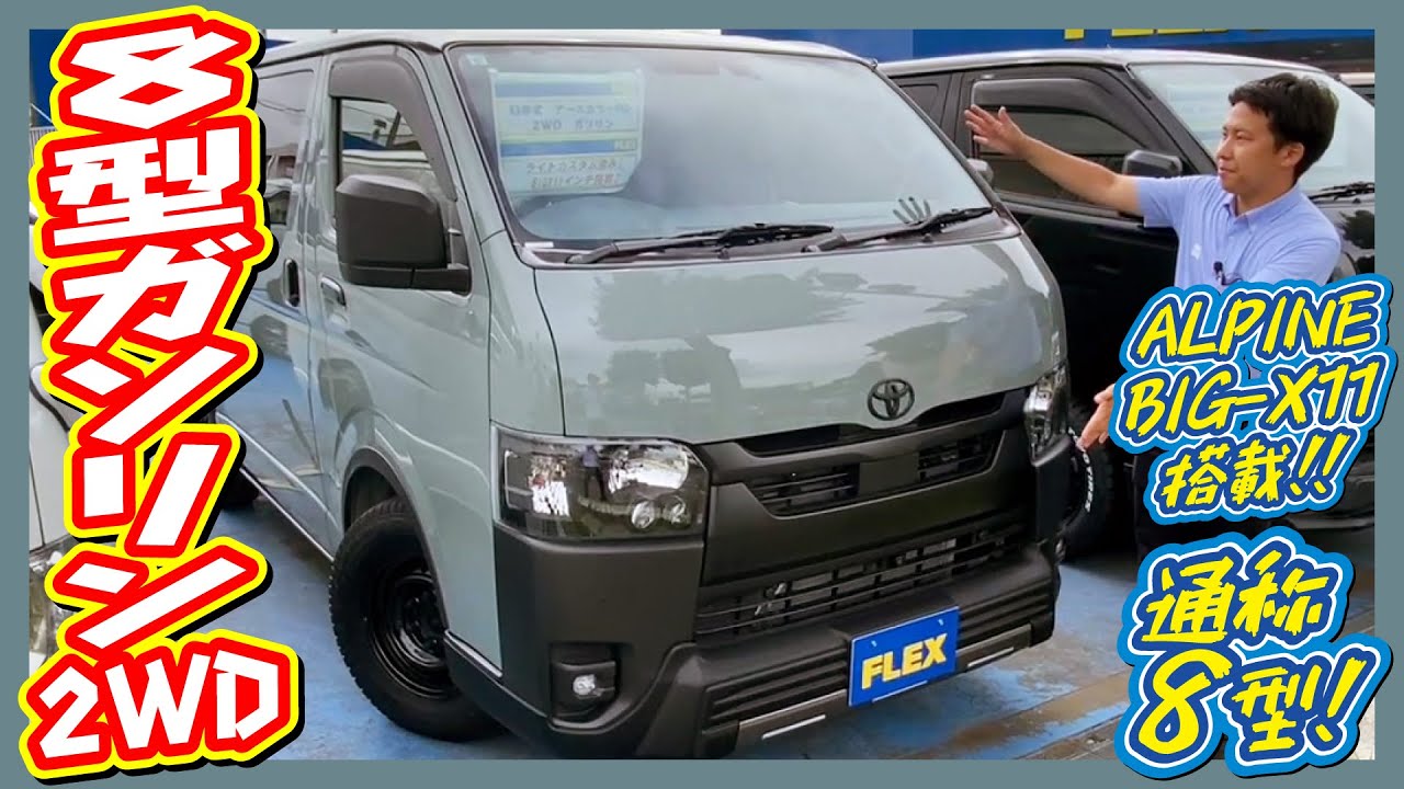 Off-road custom × Black Edition! 2014 model Hiace van S-GL