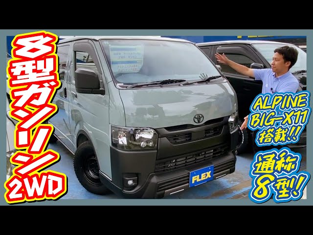 Off-road custom × Black Edition! 2014 model Hiace van S-GL