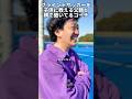 ブラインドサッカーを子供に教える父親と横で聞いてるコーチ #たかみち店長