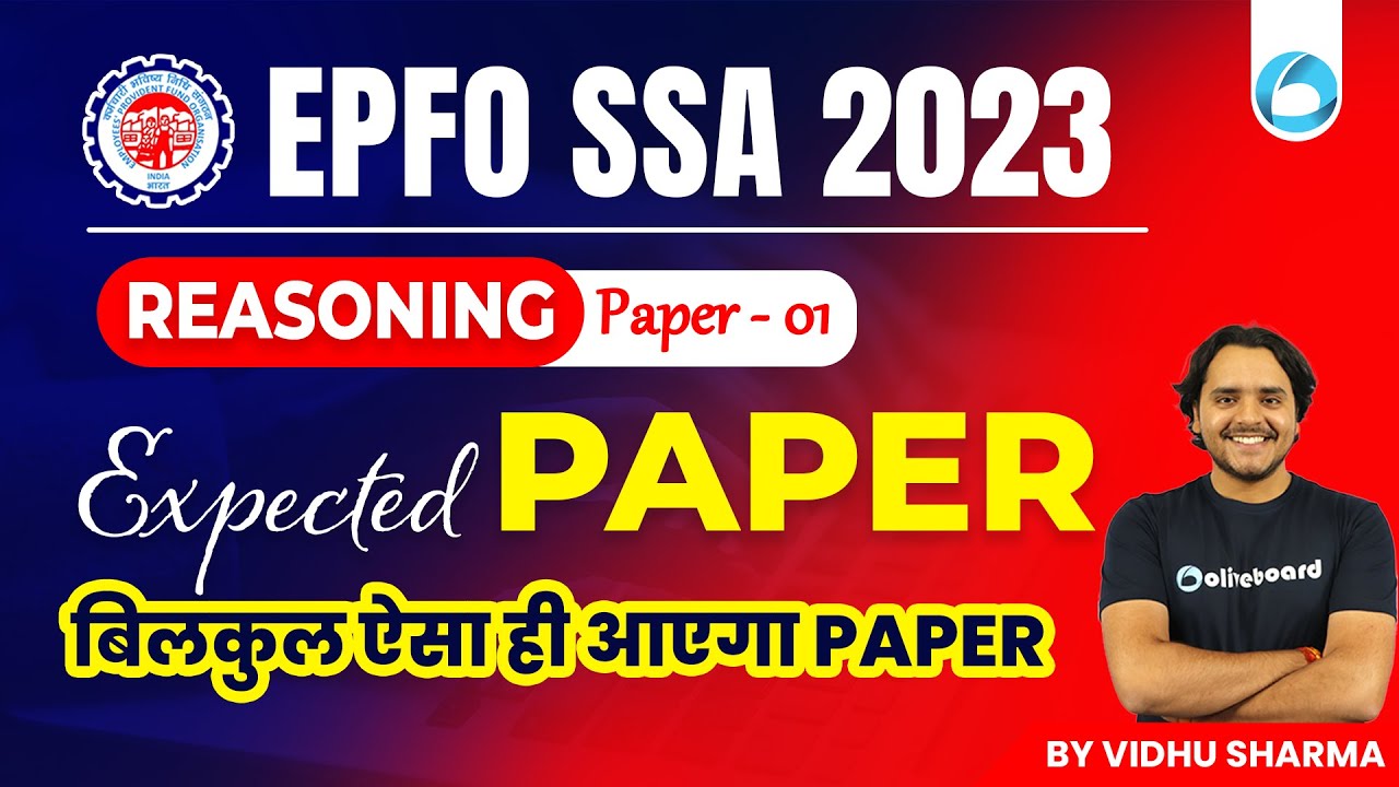 EPFO SSA 2023 | EPFO SSA Reasoning Expected Paper - 1 | बिलकुल ऐसा ही आएगा Paper | By Vidhu Sir