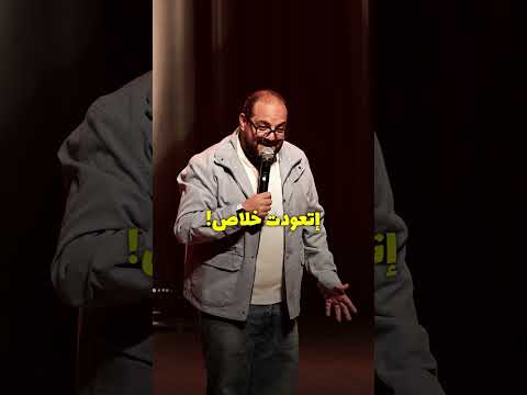 اعملها بفلوسي