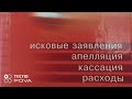 Липовые Документы конторы РФ