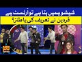 Fardeen admired or taunting on shishu  pakistani tiktokers  game show pakistani