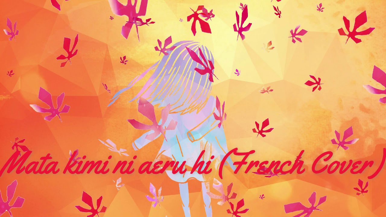 Mata Kimi Ni Aeru Hi - Assassination Classroom (Cover FR)