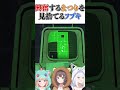 敵に攫われているのに何故かセンシティブになるまつりちゃん[#ホロライブ#切り抜き#ホロ１期REPO#白上フブキ#夏色まつり#アキ・ローゼンタール]