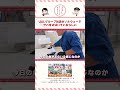 JALグループ社員がサバをさばきにノルウェーに行っているようです