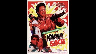 KAALA SACH Movie - SONG TERE MERE BEECH ME AAYEE