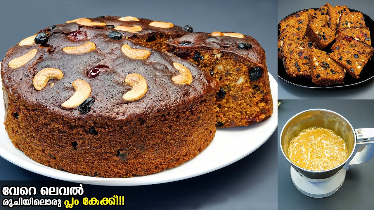 💯വളരെ വളരെ എളുപ്പത്തിൽ ഇനി ആർക്കും ഉണ്ടാക്കാം ഒറിജിനൽ രുചിയിലൊരു പ്ലം കേക്ക്/Plum Cake Recipe
