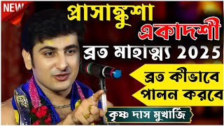 Video Download