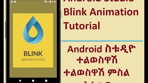 Android Blink Animation Tutorial.