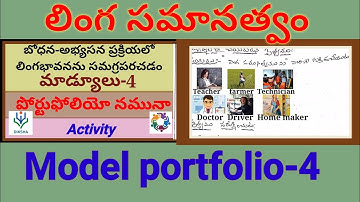 Portfolio Activity -4||Module -4|| #ap.teachers||#nishtha#Diksha