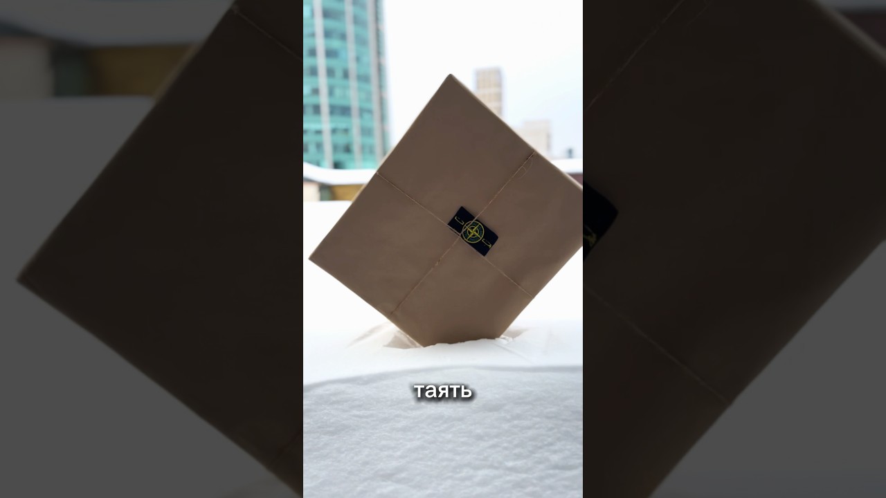 Весенний ультра-бокс Stone island!